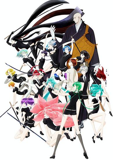 Land of the Lustrous (TV)
