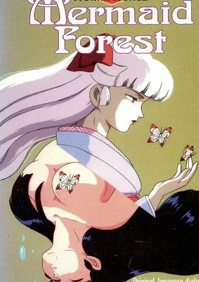 Mermaid Forest OVA