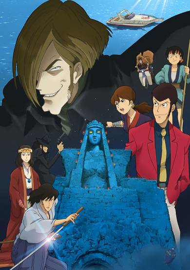 Lupin the Third: Elusiveness of the Fog