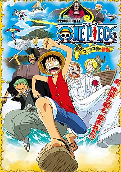 One Piece Movie 2: Nejimaki-jima no Daibouken poster