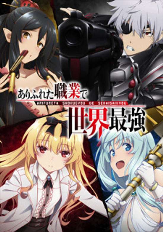 Isekai Shoukan wa Nidome Desu (anime) - Odcinek 1 Summoned to Another World  for a Second Time 1080p - CDA