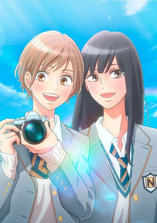 The Kimi No Na Wa studio is working on a romance anime about tires