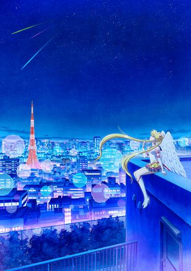 Pretty Guardian Sailor Moon Cosmos Part 1