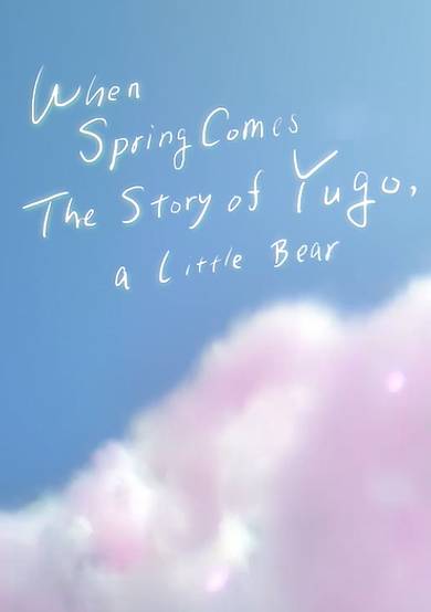When Spring Comes The Story of Yugo, A little Bear.