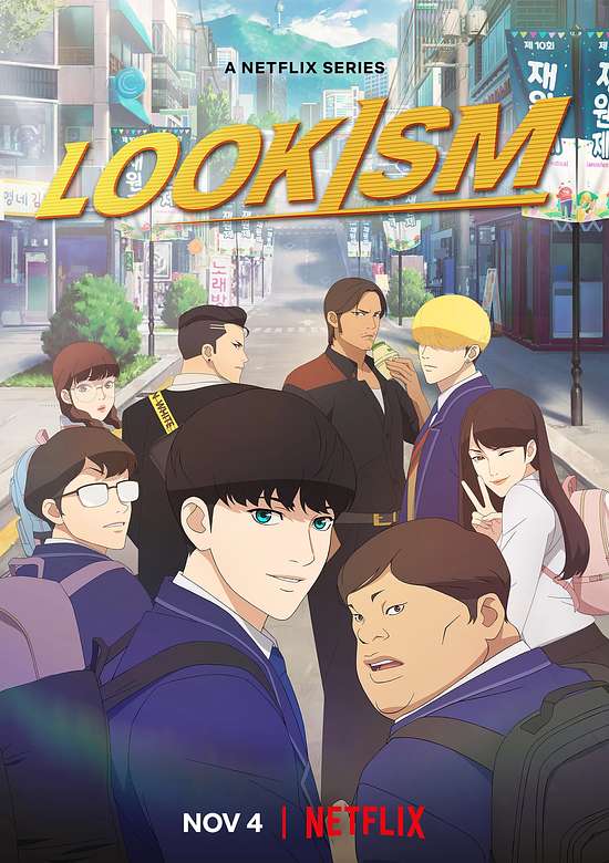Anime Like Lookism