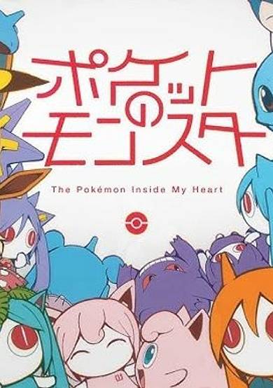 The Pokémon Inside My Heart