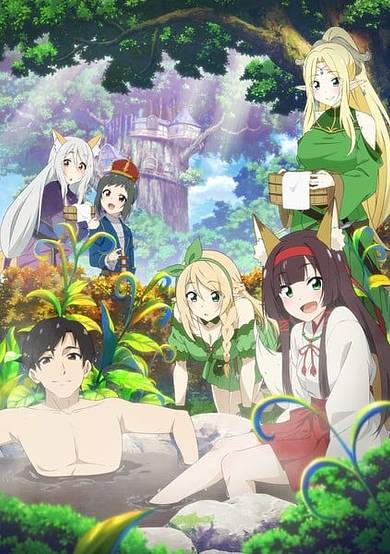 Pioneer Log of the Storied Hot Springs "Alternate World's Springs": The Reincarnation Destination of an Onsen Fan (Who's Around 40) Was a Relaxing Hot Spring Paradise