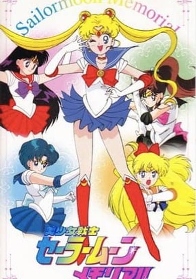 Pretty Soldier Sailor Moon Memorial