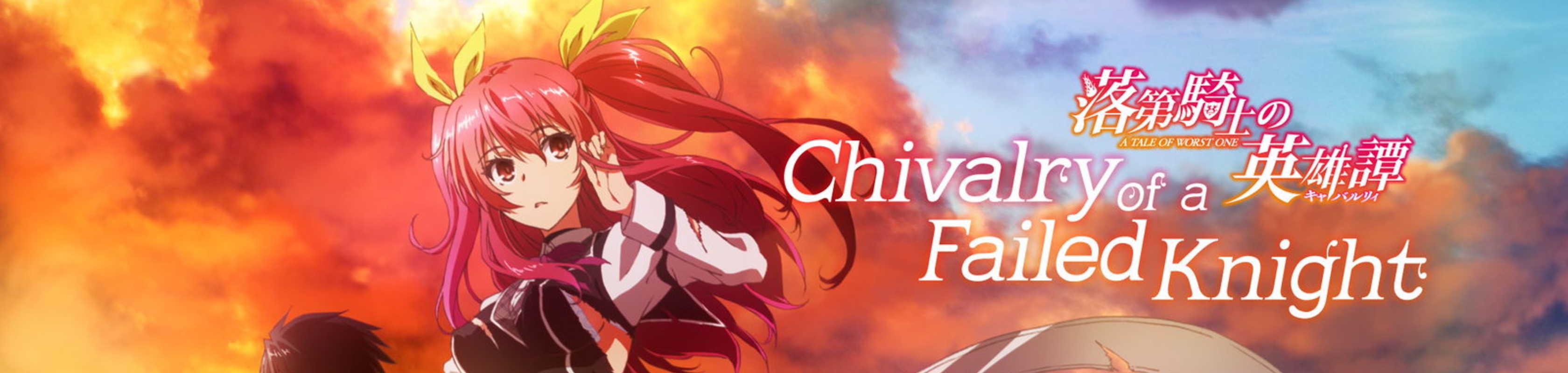 18 Anime Like Chivalry of a Failed Knight