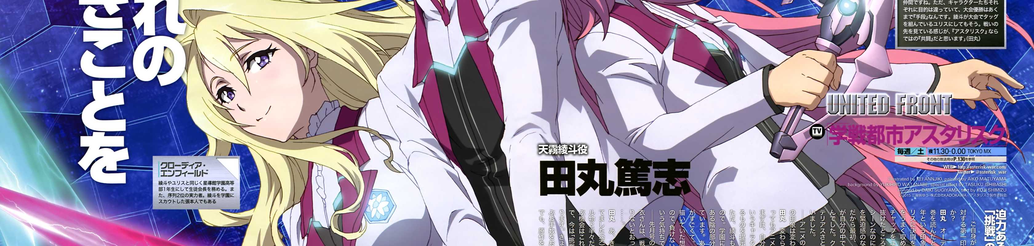 15 Anime Like Gakusen Toshi Asterisk (The Asterisk War) - HubPages