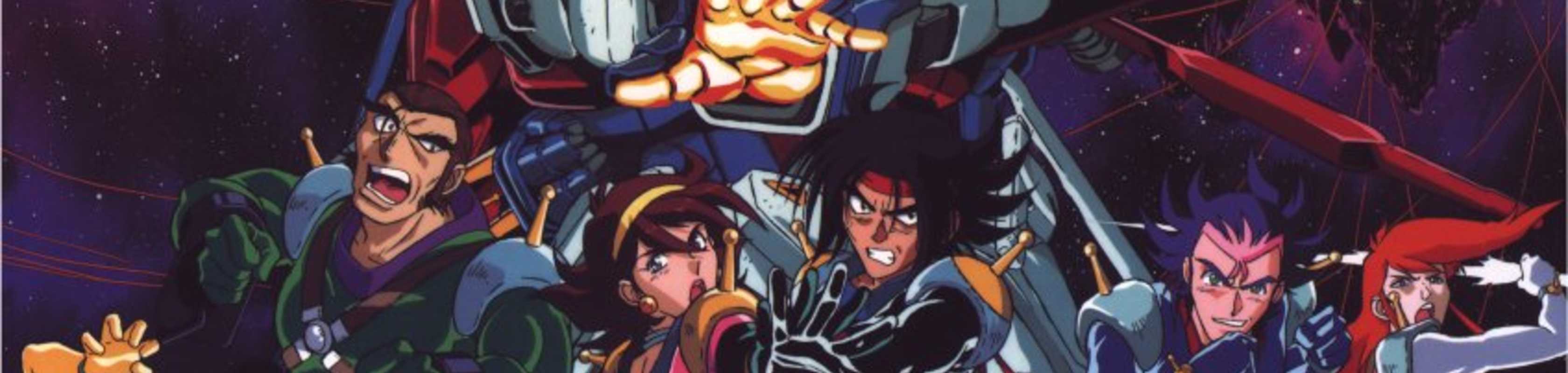 Mobile Fighter G Gundam cover
