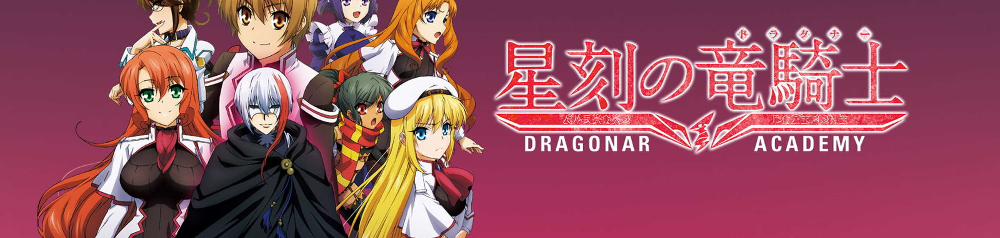 Anime Like Dragonar Academy | AniBrain