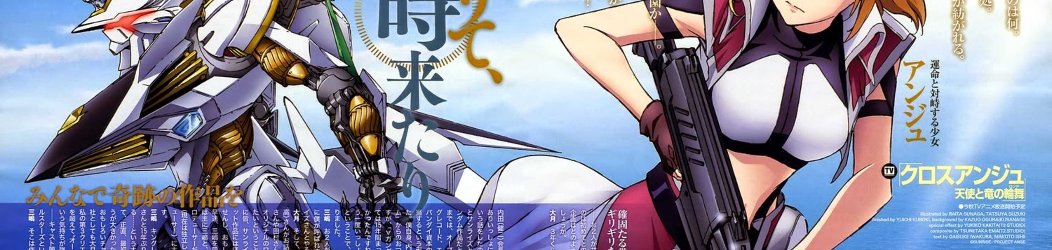 Anime Like Cross Ange: Rondo of Angel and Dragon