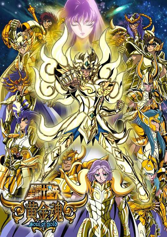 Saint Seiya Soul Of Gold الحلقة 13 مترجمة مشاهدة اون لاين و تحميل Animesilver