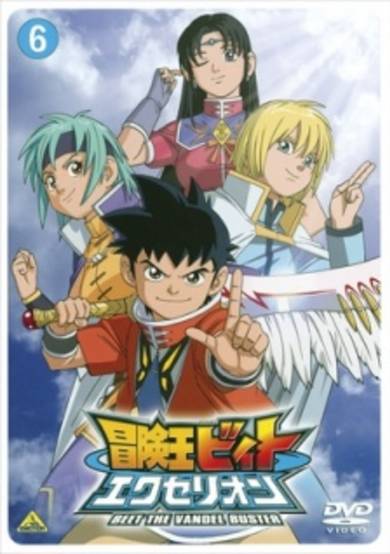 Beet the Vandel Buster Excellion poster