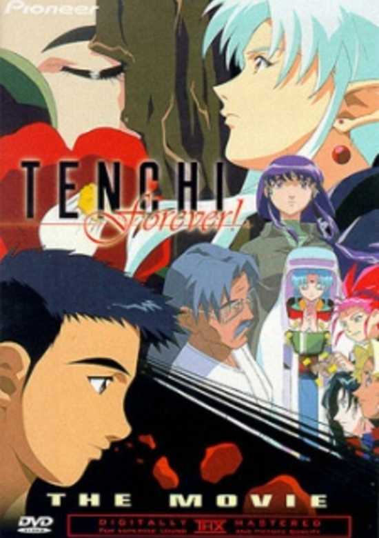 Tenchi Muyo Movie 3: Tenchi Forever