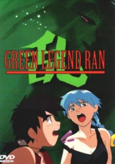Green Legend Ran poster