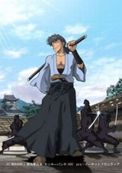 Gun-dou Musashi poster