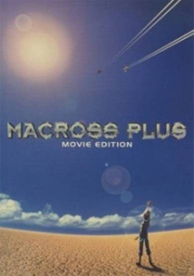 Macross Plus Movie Edition poster