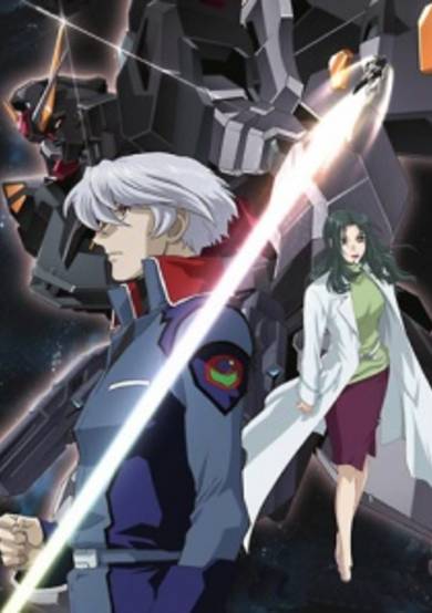Mobile Suit Gundam SEED C.E.73: Stargazer poster