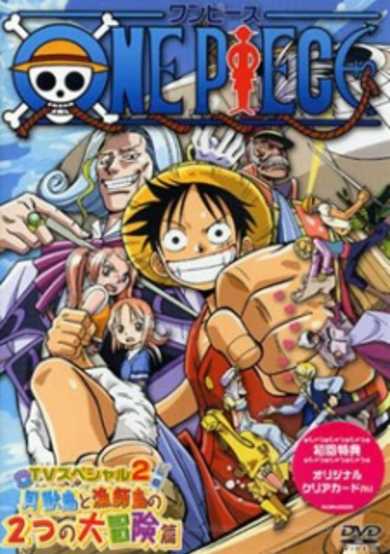 One Piece: Oounabara ni Hirake! Dekkai Dekkai Chichi no Yume! poster
