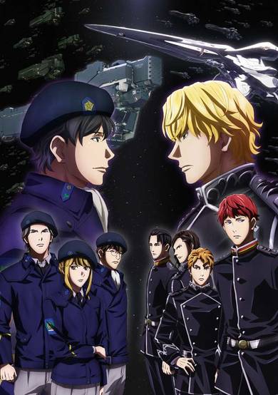 The Legend of the Galactic Heroes The New Thesis: Star-Crossed