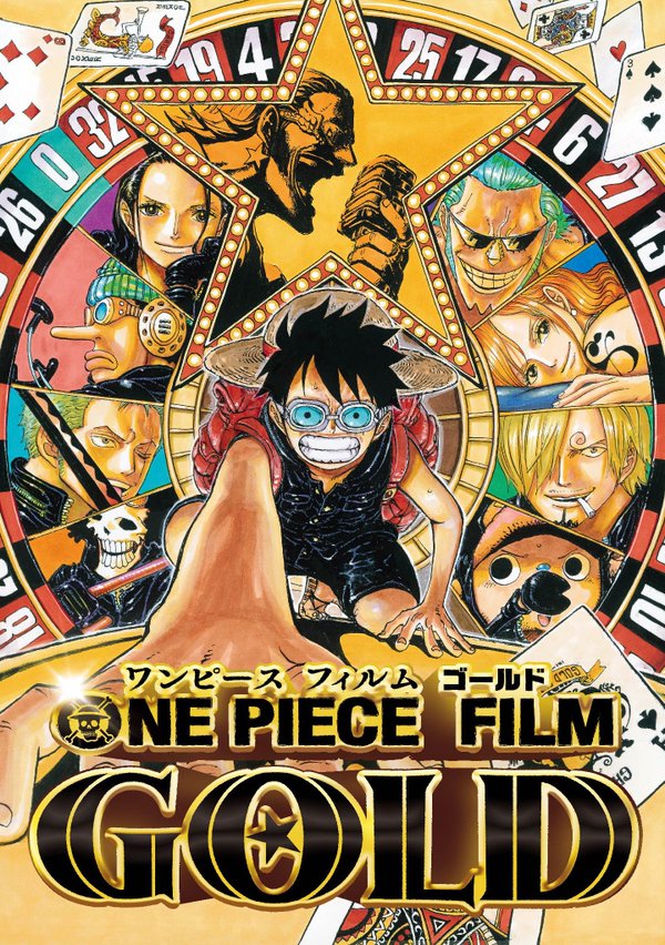 an image of ONE PIECE FILM GOLD