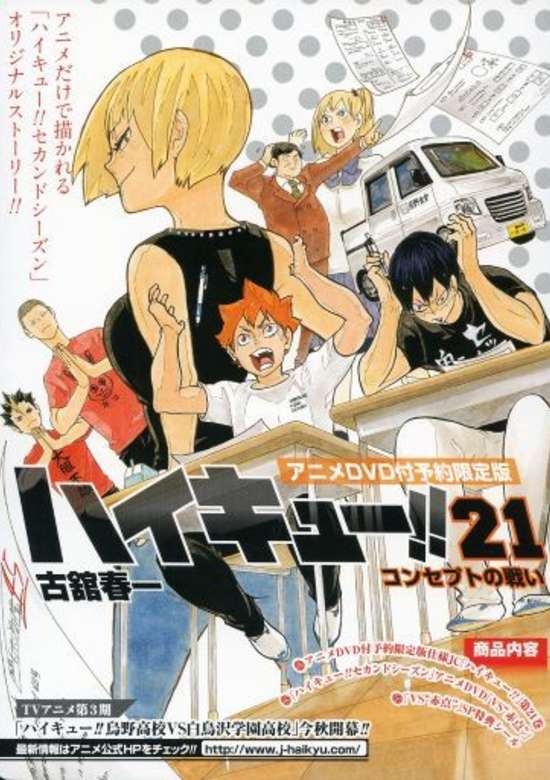 Haikyuu!! A Party Reignited Manga