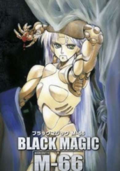 Black Magic M-66 poster