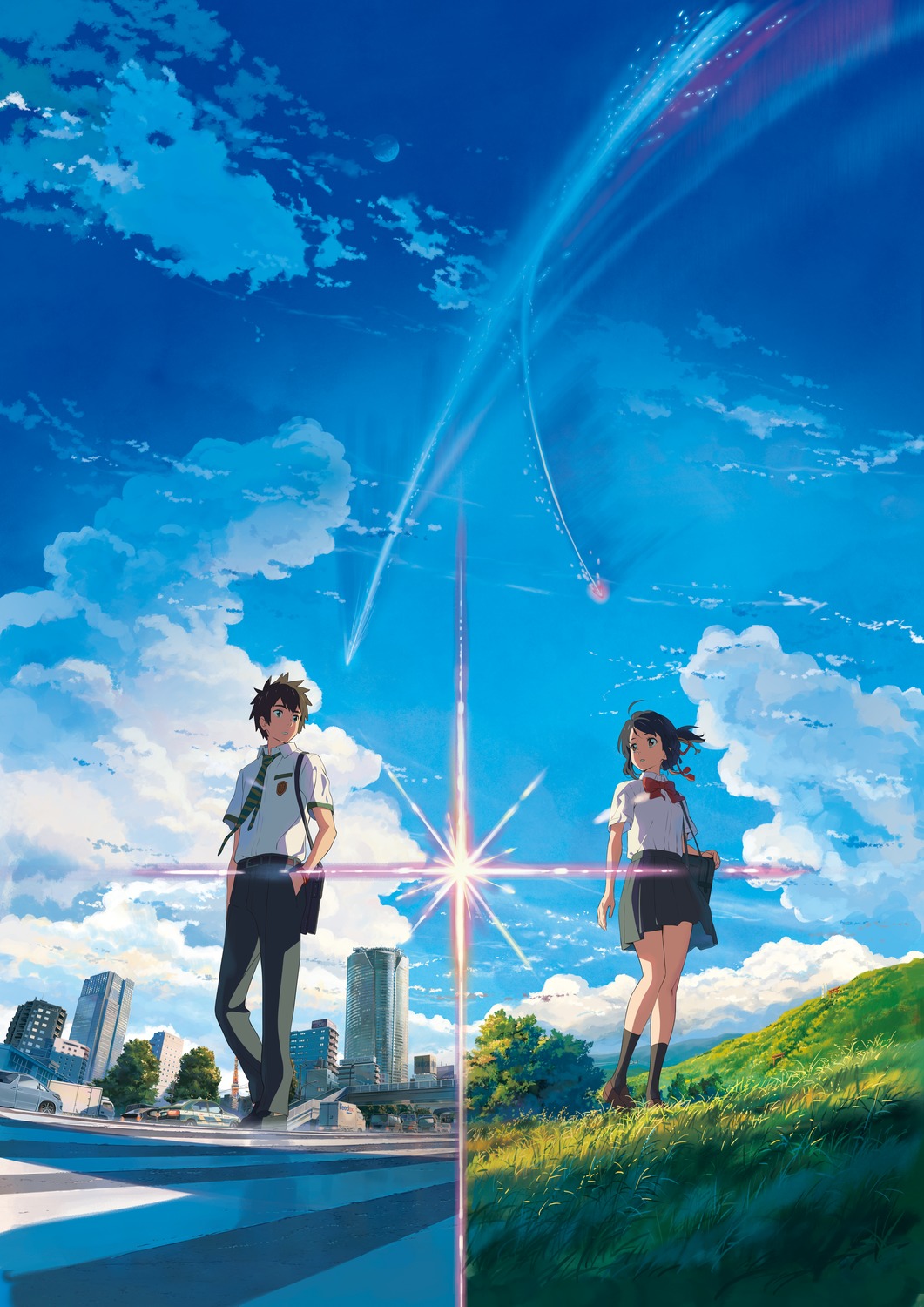 Your Name. chapter 1 cover
