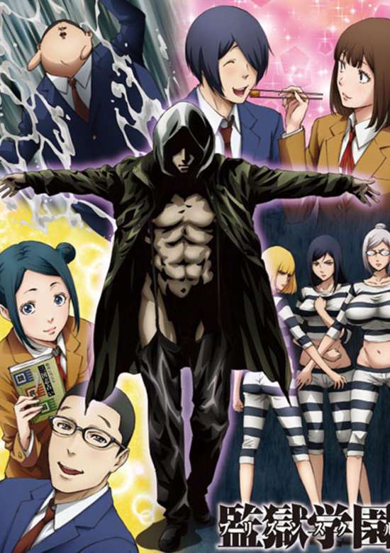 Anime Like Prison School: Mad Wax