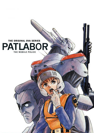 Kidou Keisatsu Patlabor poster