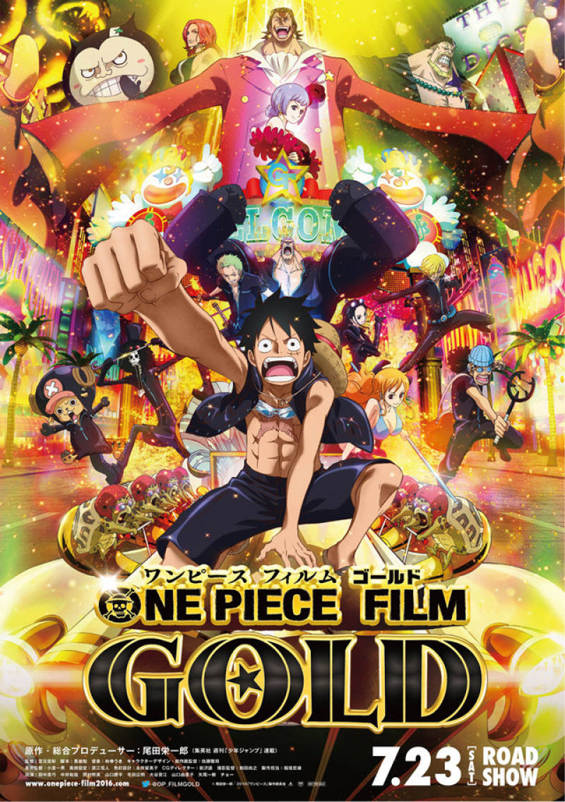 an image of ONE PIECE FILM GOLD 〜episode 0〜 711ver.