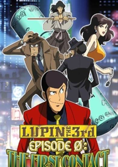 Lupin III Episode 0: The First Contact poster