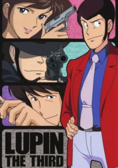 Lupin III: Part II poster