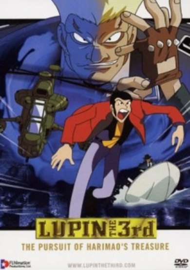 Lupin III: The Pursuit of Harimao's Treasure poster