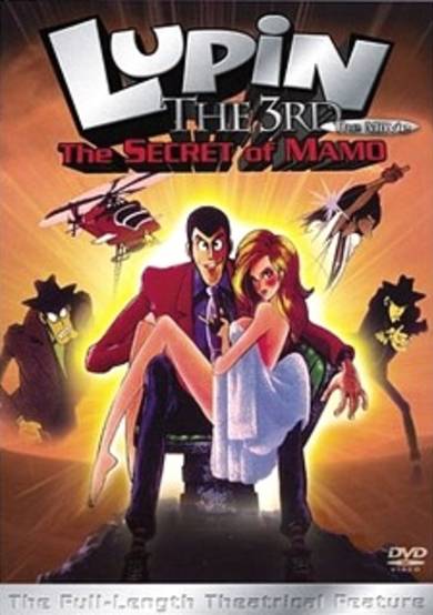 Lupin III: The Secret of Mamo poster