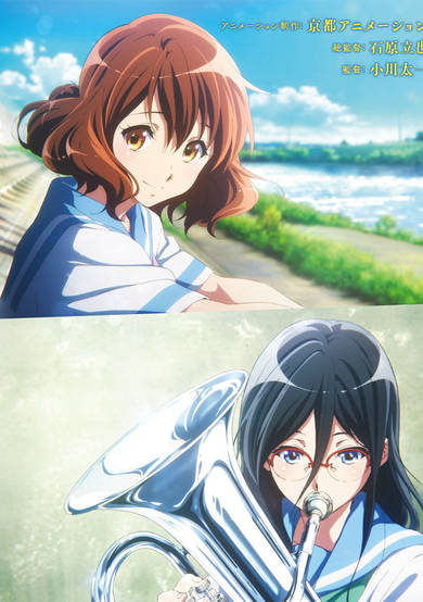 Sound! Euphonium The Movie: May the melody reach you!