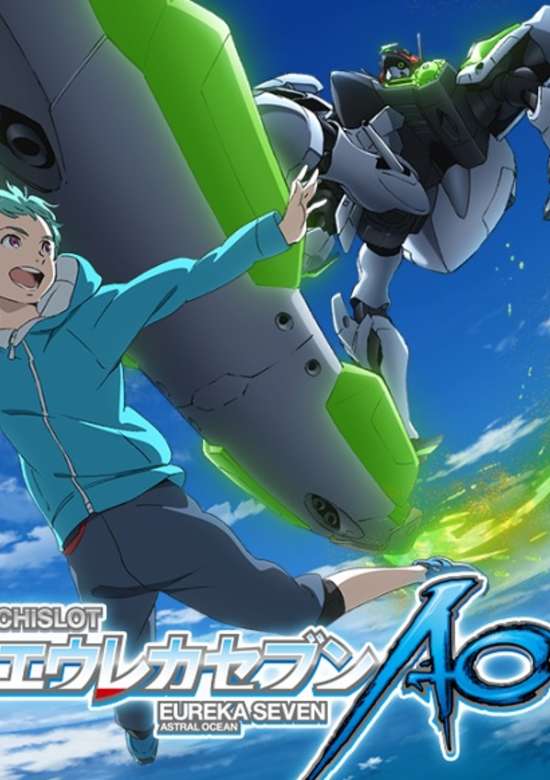 Eureka Seven AO Final Episode: One More Time - Lord Don't Slow Me Down