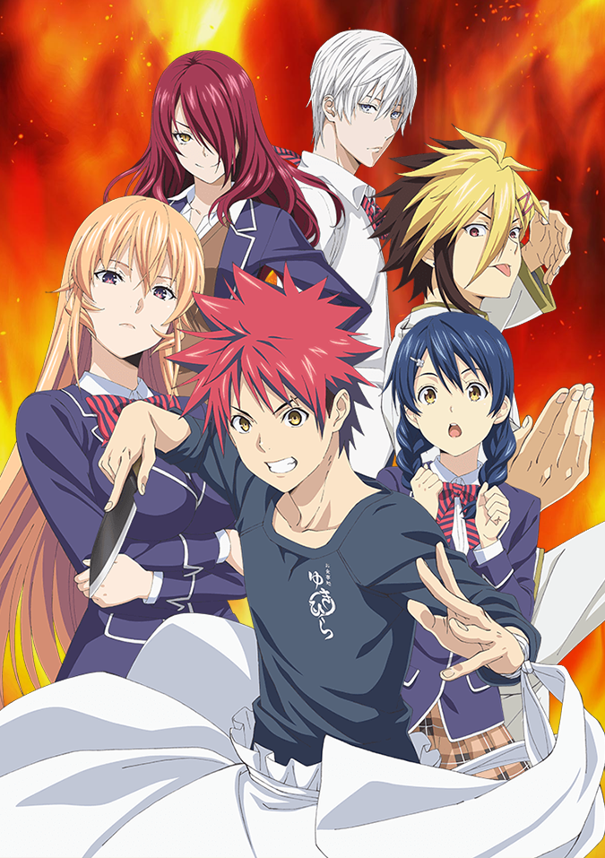 Food Wars! The Third Plate image