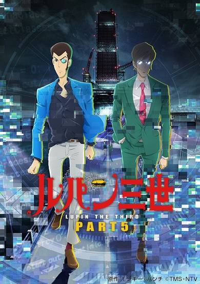 Lupin the Third: Part V