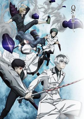 Tokyo ghoul streaming stagione 2