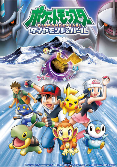 Pokemon Diamond & Pearl poster