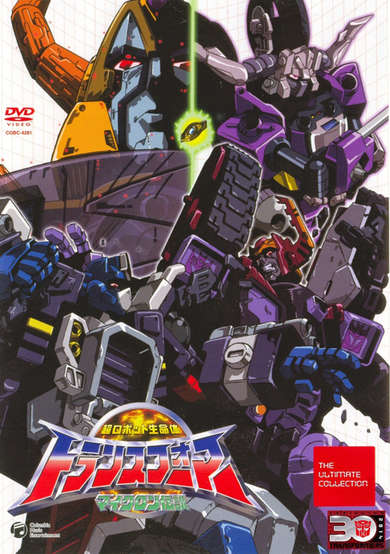 Transformers Armada poster
