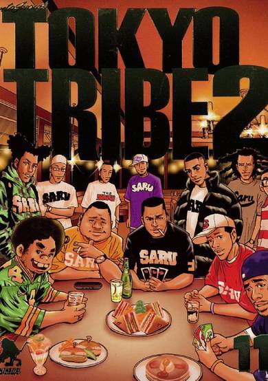 Tokyo Tribe 2 poster
