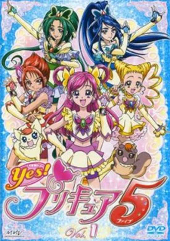 Yes Pretty Cure 5 Go Go