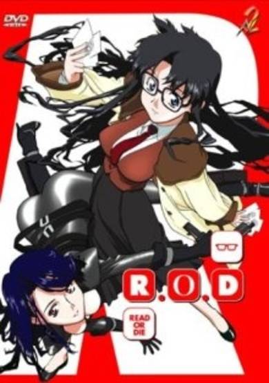 R.O.D OVA poster