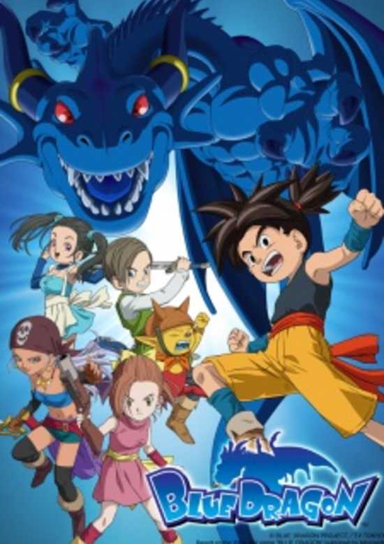 Blue Dragon الحلقة 36 مترجمة مشاهدة اون لاين و تحميل Animesilver