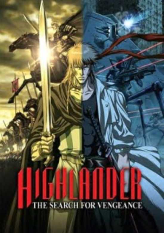 Highlander: Search for Vengeance