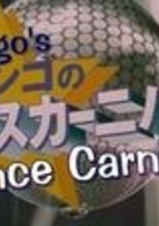 One Piece Jango No Dance Carnival Kitsu